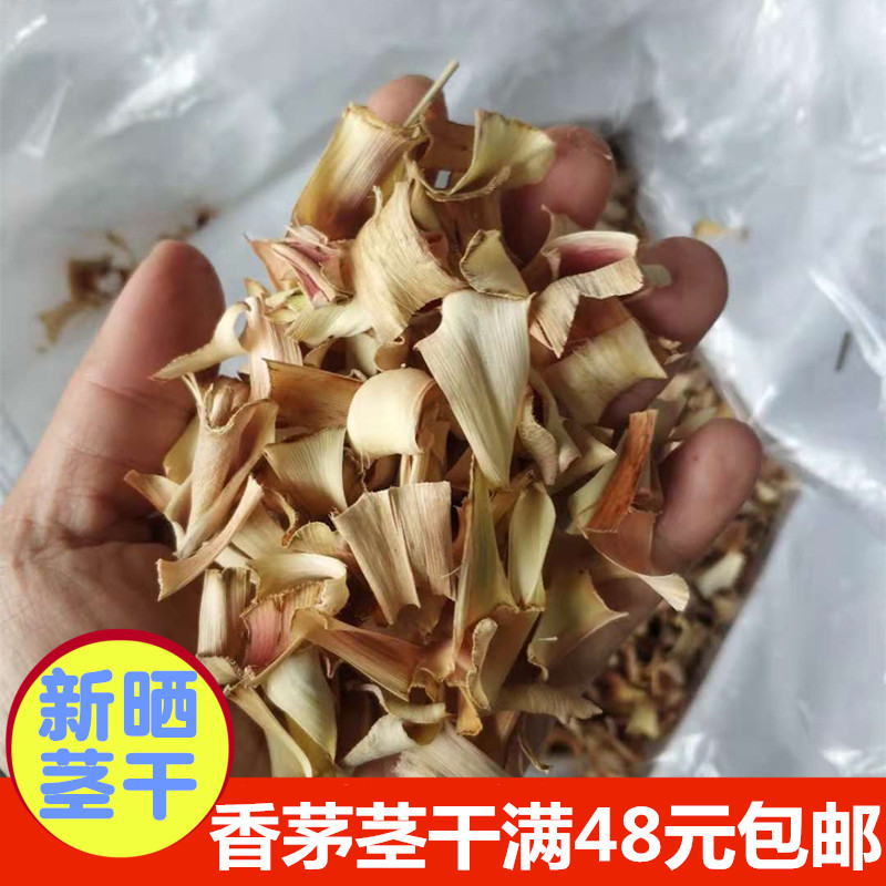 越南品种泰国冬阴功香茅草干100g柠檬草茎汤料调料调味品材料香料