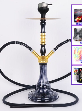新款阿拉伯水烟全套酒吧水烟壶烟膏碳单双管水烟斗shisha hookah
