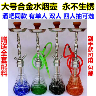 大号合金酒吧水烟壶全套阿拉伯水烟烟膏KTV带灯烟壶shisha hookah