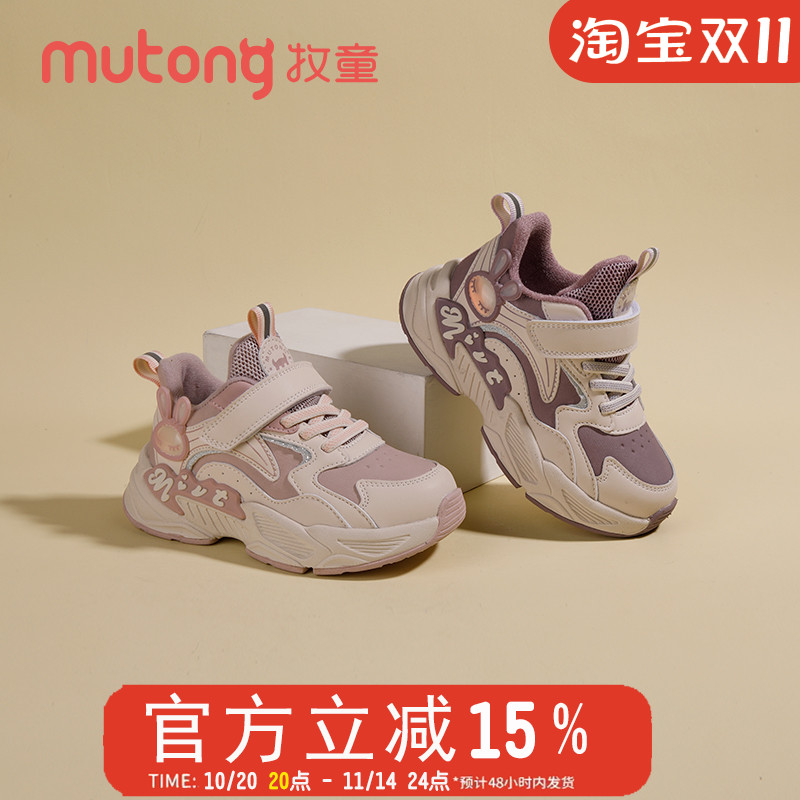 牧童童鞋女童二棉鞋子新款时尚老爹鞋加绒保暖软底防滑闲运动鞋