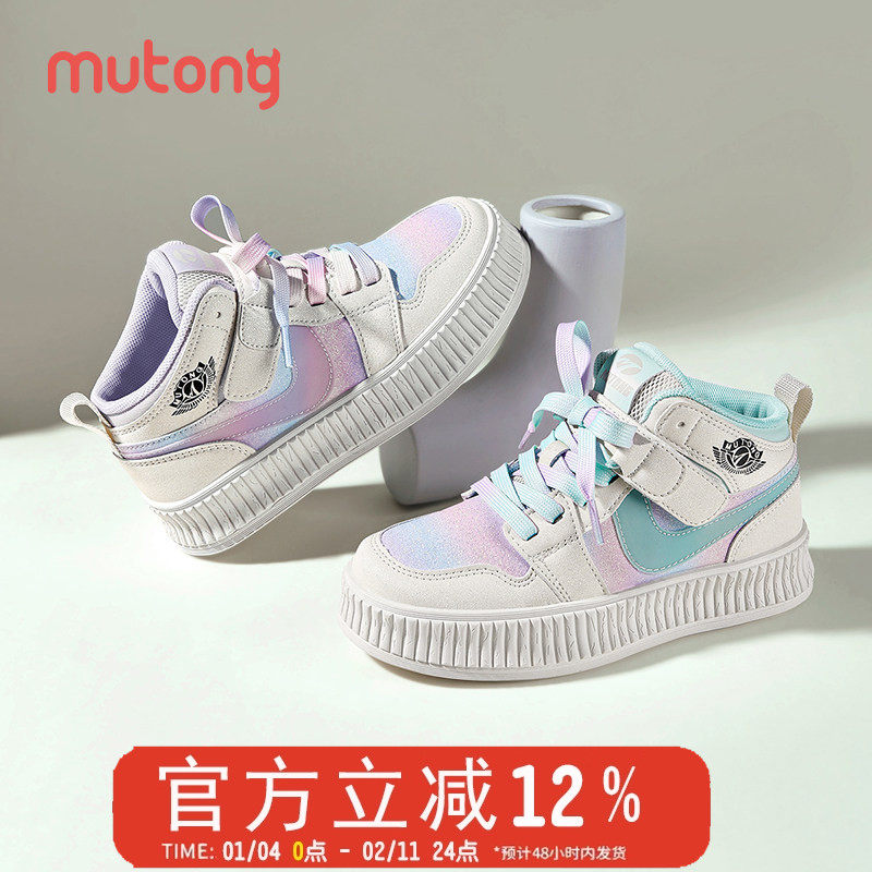 牧童童鞋儿童小白鞋女童板鞋春秋新款休闲鞋运动鞋女孩鞋子女大童,童鞋/婴儿鞋/亲子鞋,板鞋,淘宝优惠券,粉丝福利购,淘宝优惠卷