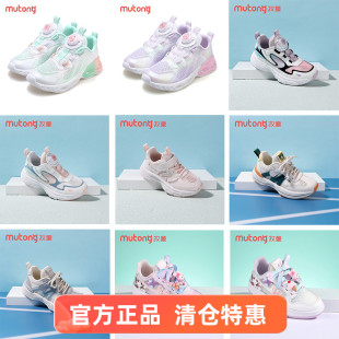 牧童童鞋女童网面运动鞋夏季新款轻便透气镂空跑步鞋子男童休闲鞋