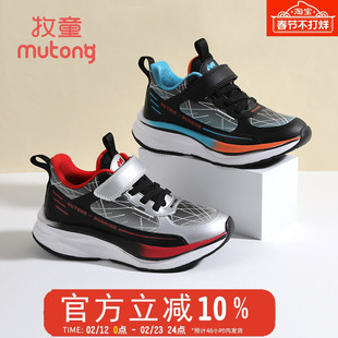 牧童童鞋男童运动鞋冬季加绒保暖轻便防滑休闲儿童二棉鞋皮面防水