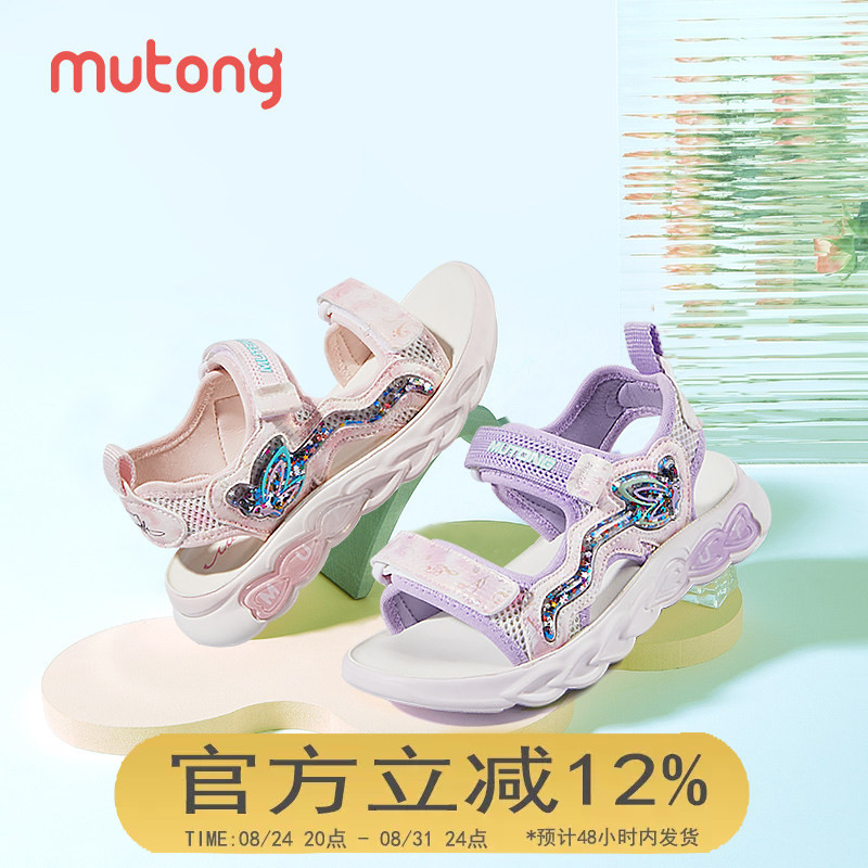 牧童夏季露趾女童凉鞋图片