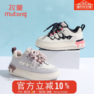 牧童童鞋女童休闲鞋2025秋季新款舒适防滑增高板鞋简约洋气小白鞋