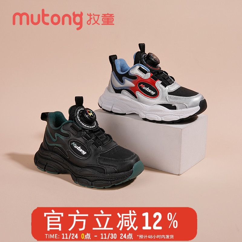 牧童冬季棉鞋旋转纽扣男童老爹鞋保暖皮面防水男孩运动鞋休闲鞋潮