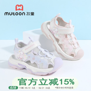 牧童儿童凉鞋2026夏季新款女童可爱卡通包头凉鞋小童软底防滑鞋