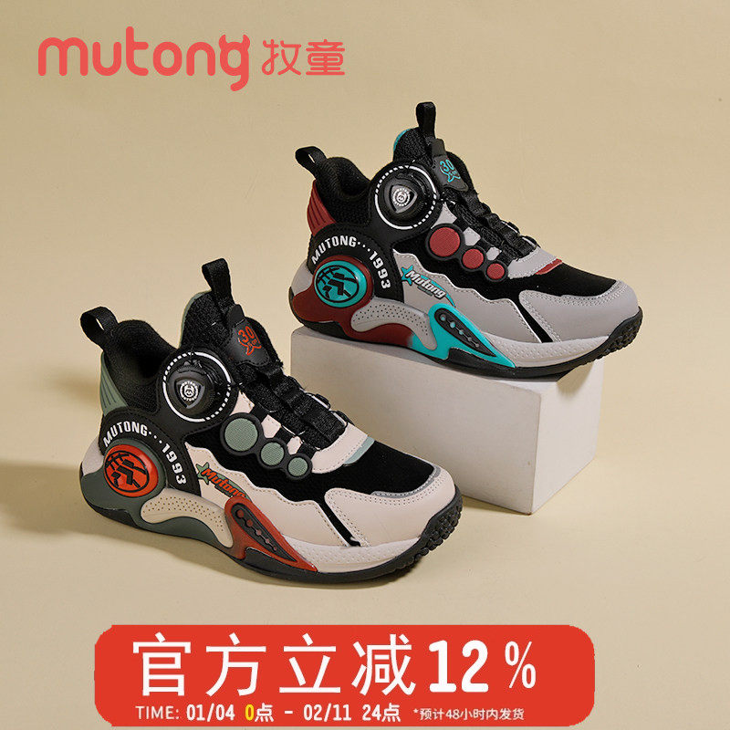 牧童男童篮球鞋冬季加绒运动鞋旋转纽扣轻便缓震中大童女童跑步鞋