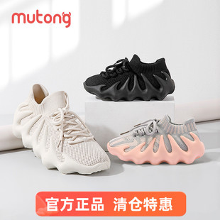 清仓牧童童鞋男童椰子鞋春夏运动鞋飞织网面防滑女童休闲儿童