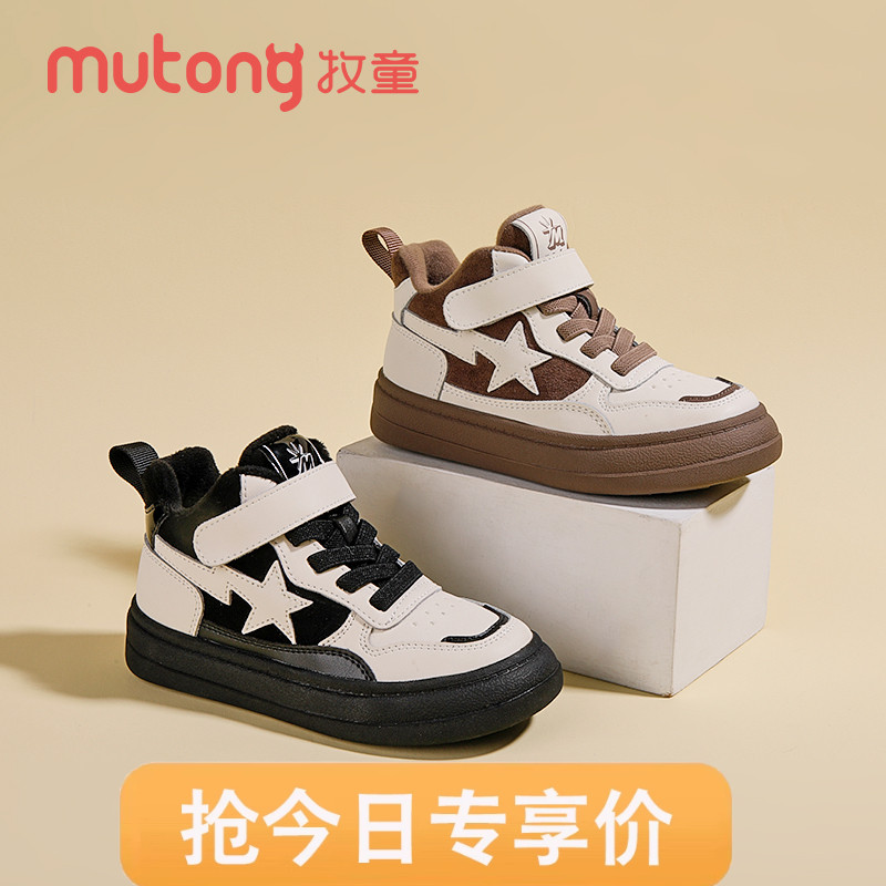 牧童童鞋儿童运动鞋冬季保暖