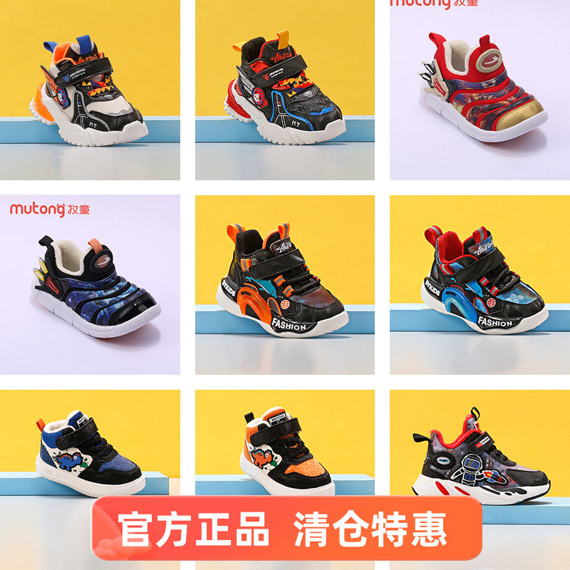 清仓牧童童鞋宝宝学步鞋冬季运动卡通男童机能鞋软底保暖鞋子