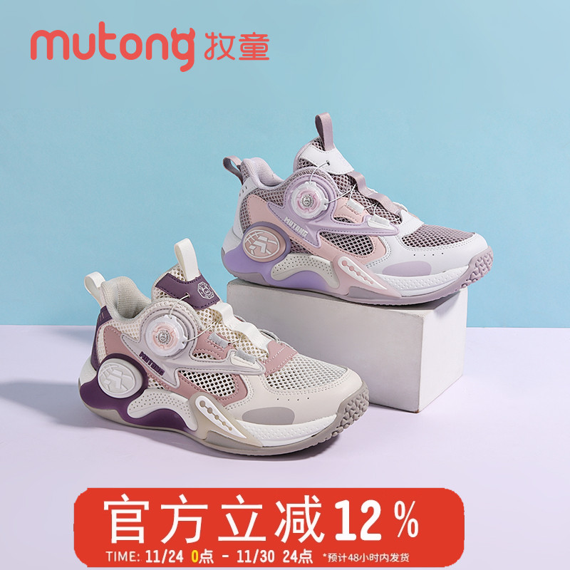 牧童女童篮球鞋2025夏季新款网面透气单网鞋旋转纽扣中大童运动鞋