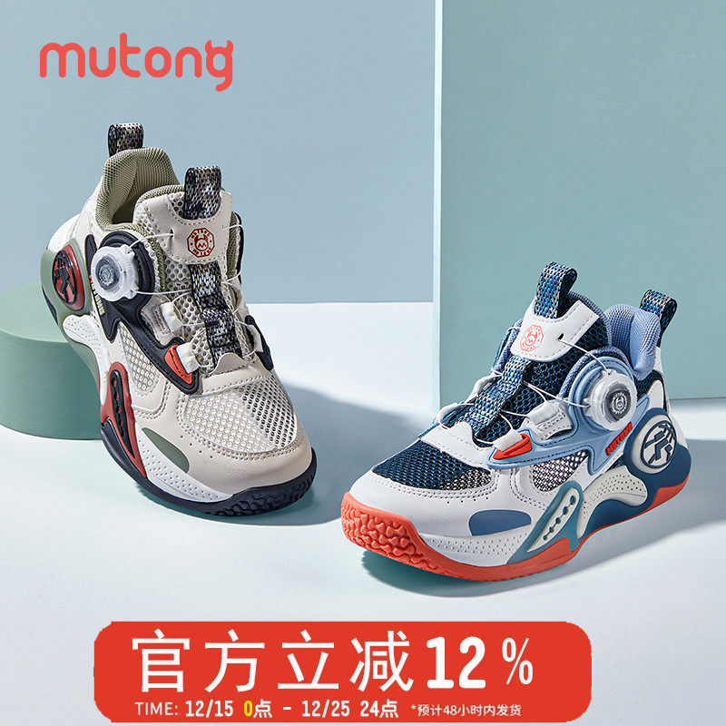 牧童童鞋专业儿童实战篮球鞋夏季男童旋转纽扣轻便跑鞋缓震运动鞋