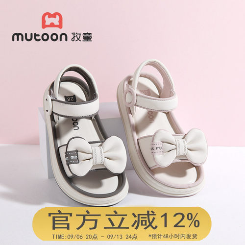 牧童女童蝴蝶结凉鞋2026夏季新款小女孩软底公主鞋儿童露趾沙滩鞋