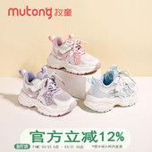 儿童透气网面轻便跑步鞋 牧童童鞋 新款 春季 魔术贴 女童公主运动鞋