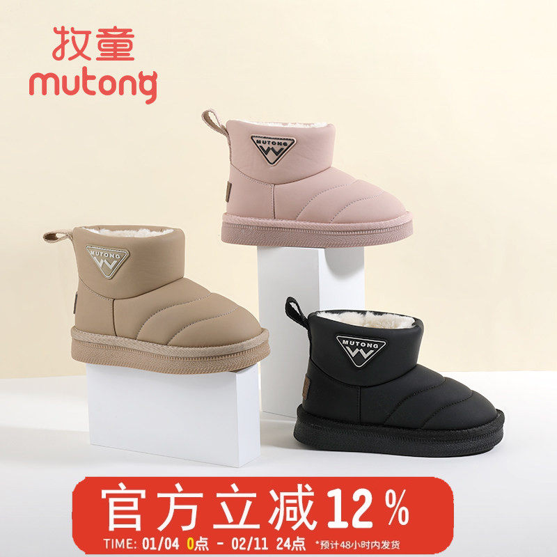 牧童儿童雪地靴冬季新款加绒保暖大棉鞋小女孩短靴男童户外鞋子,童鞋/婴儿鞋/亲子鞋,雪地靴,淘宝优惠券,粉丝福利购,淘宝优惠卷