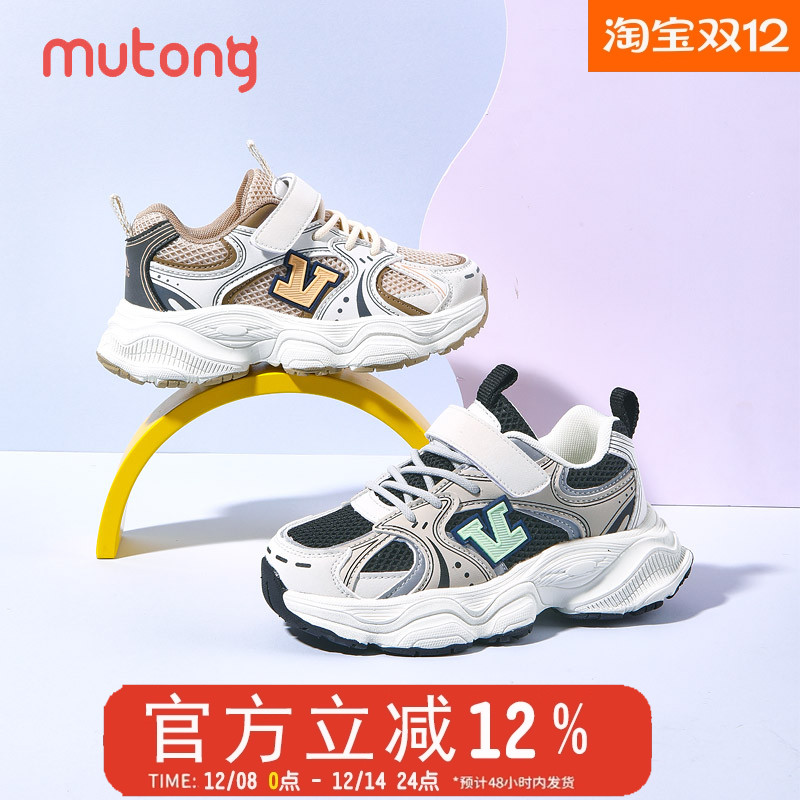 牧童透气春季新款男童运动鞋