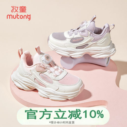牧童女童运动鞋2025春秋新款