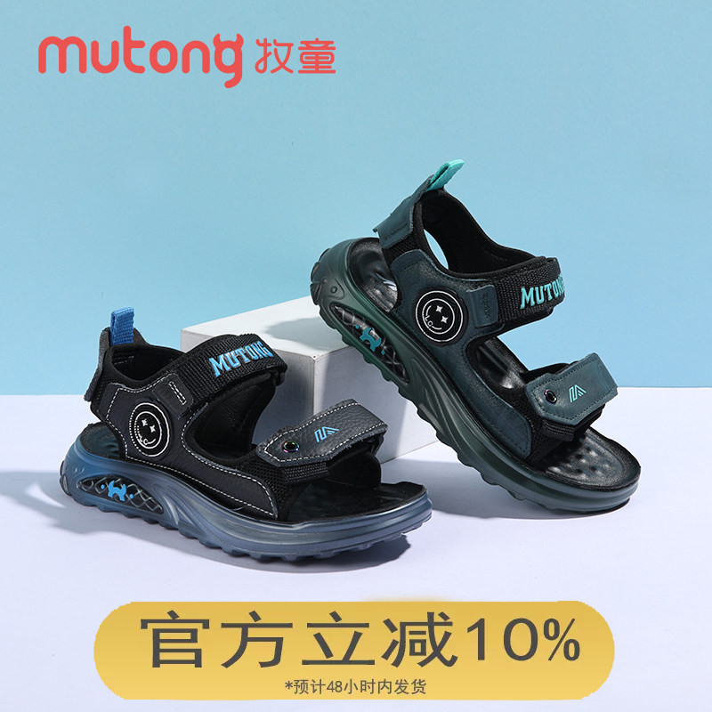 牧童童鞋男童凉鞋夏季儿童鞋子2025新款夏季中小童露趾皮凉鞋软底图片