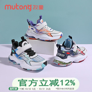 牧童童鞋男童运动鞋2025春季新款透气网面儿童跑步鞋大童轻便防滑