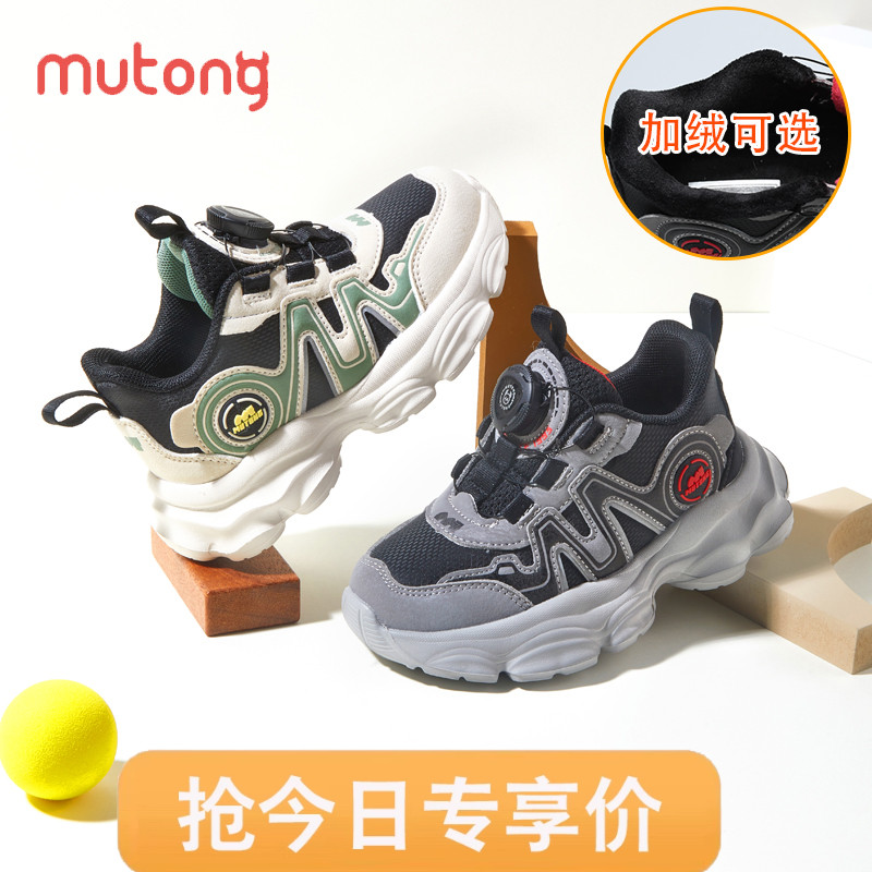 牧童旋转纽扣秋季新款男童运动鞋