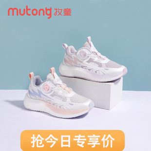 女童运动鞋 子女孩皮面老爹鞋 2025春季 大童网面休闲鞋 新款 牧童童鞋