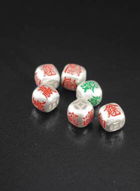 天然摆招原雕刻财进宝红青12514