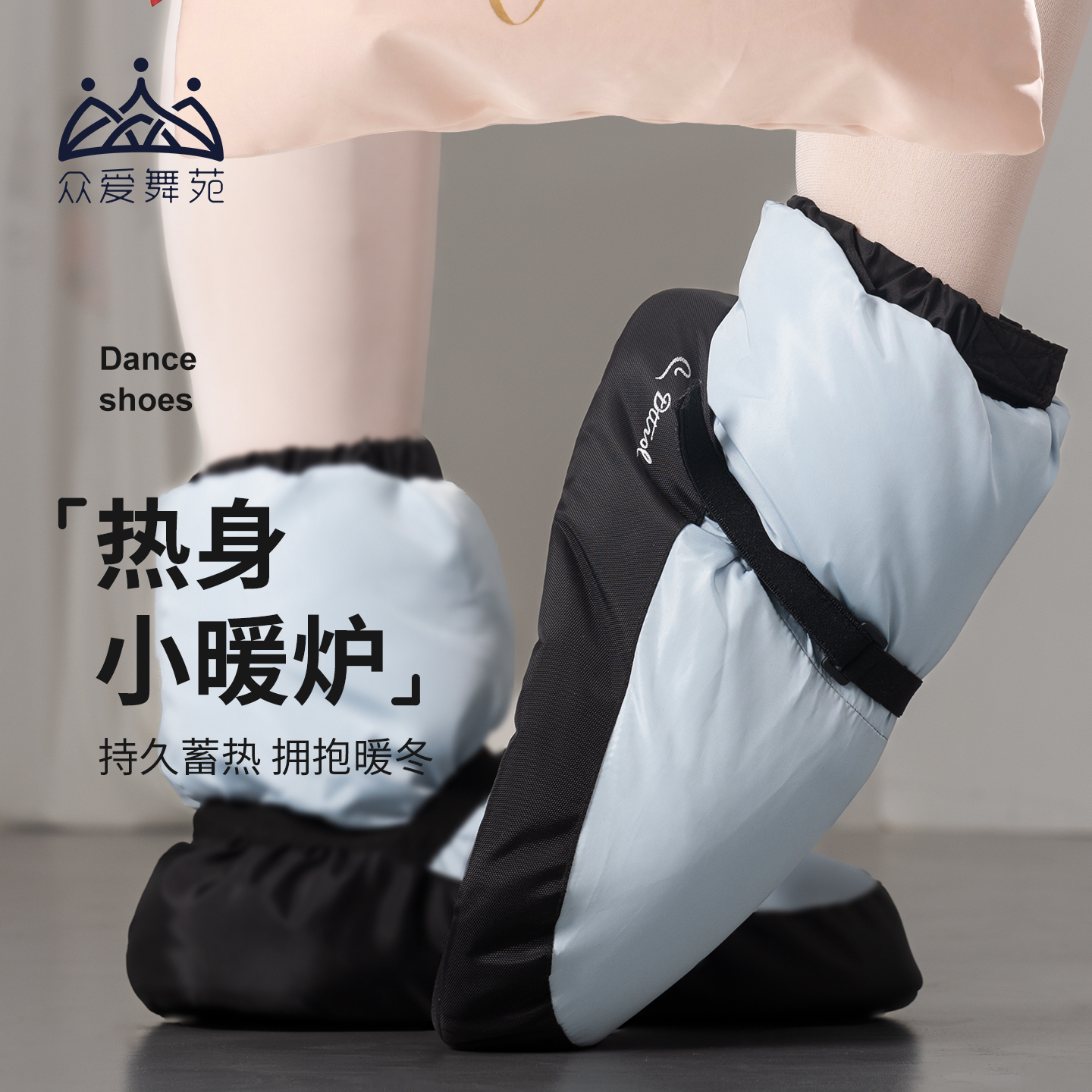 冬季舞蹈保暖鞋芭蕾舞蹈鞋女热身棉鞋教师短靴儿童成人加绒练功鞋