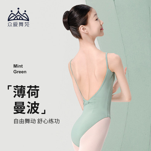 艺考老师推荐｜吊带基训体操服｜