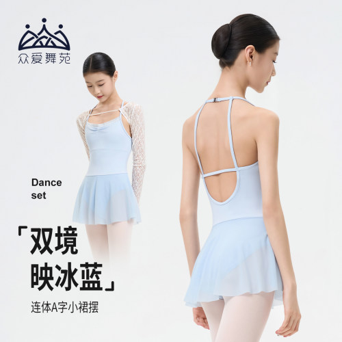 蕾丝网纱公主裙纯净显白舞蹈体服