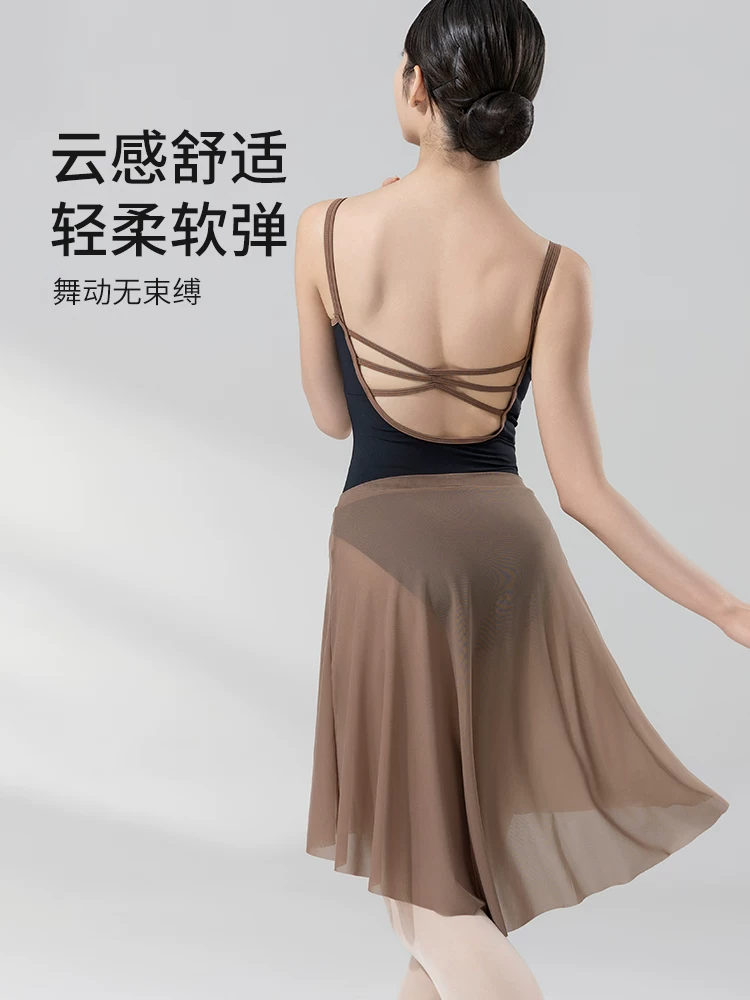 Танцевальная юбка для зала Zhong Ai Dance Garden Ballet, женская практика танца, популярная сетчатая юбка для выступлений