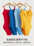 Zhongai Wuyuan Art Exmemance High-High Dance Olde Trance Older Suppring Gymnastics Clothing для взрослого китайского танцевального балера Профессиональная тренировка одежды