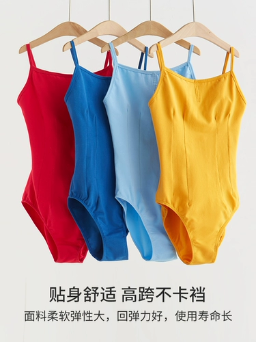 Zhongai Wuyuan Art Exmemance High-High Dance Olde Trance Older Suppring Gymnastics Clothing для взрослого китайского танцевального балера Профессиональная тренировка одежды