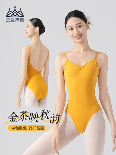 Zhongai Wuyuan Art Exmemance High-High Dance Olde Trance Older Suppring Gymnastics Clothing для взрослого китайского танцевального балера Профессиональная тренировка одежды