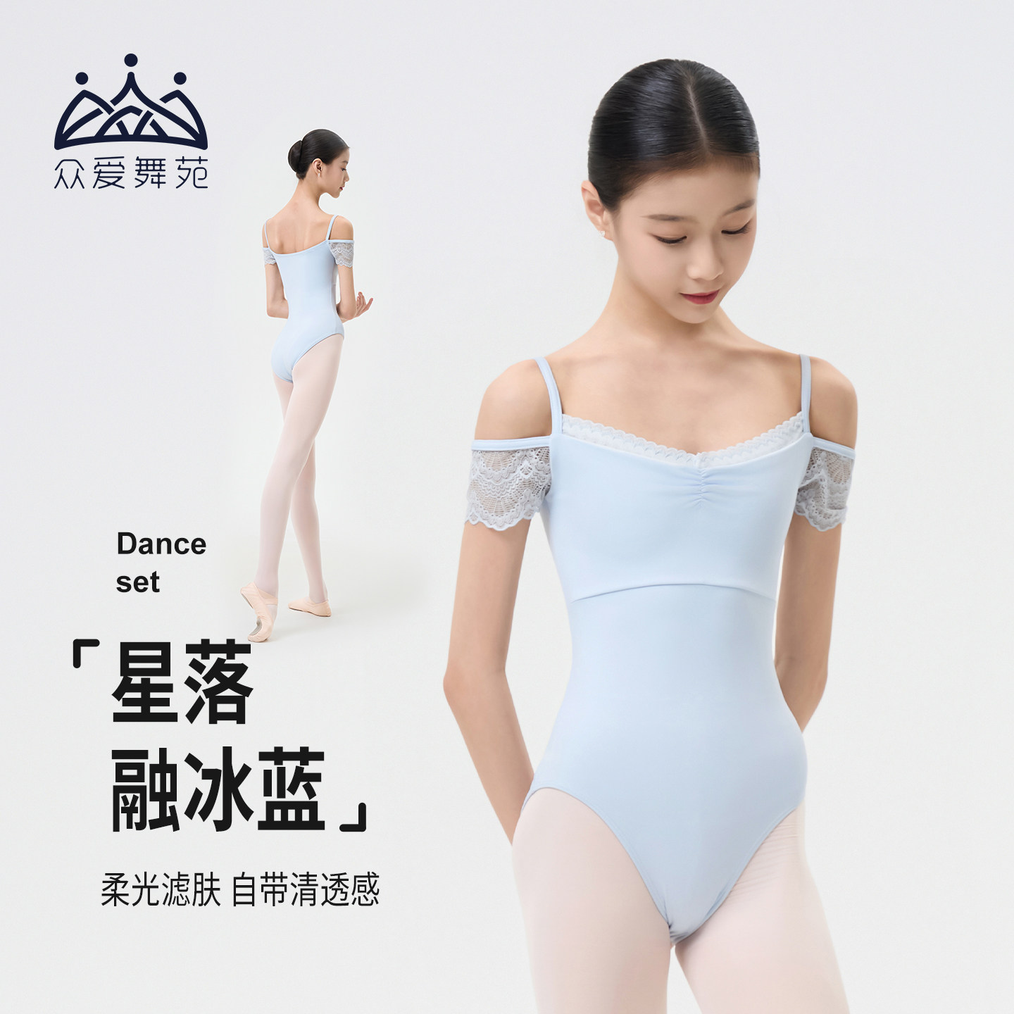 法式蕾丝一字肩吊带体服图片