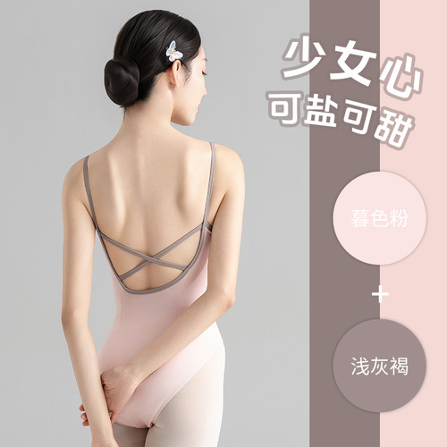 水蜜桃粉可盐可甜舞蹈服众爱舞苑