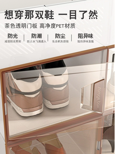 Простые туфли, коробка для хранения, увеличенная толщина, популярно в интернете