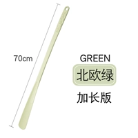 70 см северной зеленый [купить 1 получить 1 Получить 1 бесплатное обувное устройство]