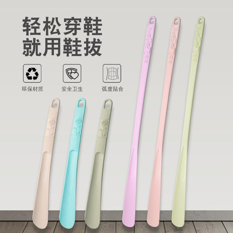 鞋拔子家用小巧非穿鞋神器提鞋辅助器穿鞋拔子老人孕妇鞋溜提鞋器,居家日用,鞋拔,淘宝优惠券,粉丝福利购,淘宝优惠卷