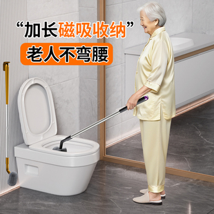 长柄蹲坑清洁非神器 磁吸加长马桶刷无死角家用卫生间厕所刷子新款
