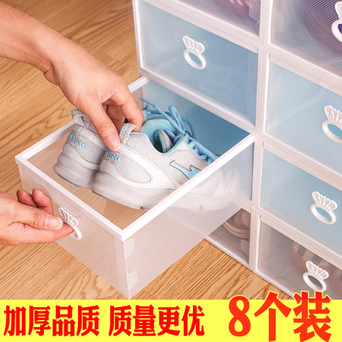 宿舍省空间抽屉式鞋子收纳神器