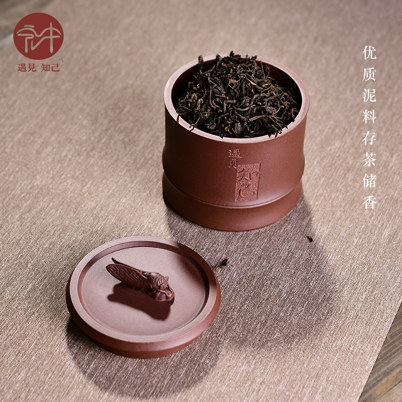 宜兴紫砂茶叶罐家用小号储存茶缸普洱茶收纳醒茶罐陶瓷密封罐子