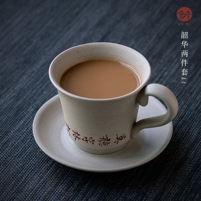 宏中 原矿紫砂白段泥泡茶杯两件套 咖啡杯套装家用现代精品茶杯