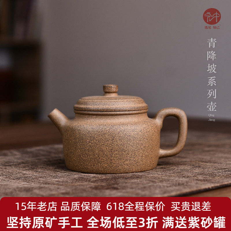 宏中 宜兴原矿紫砂壶 稀有老青降坡全手工紫砂茶壶 精品收藏德钟