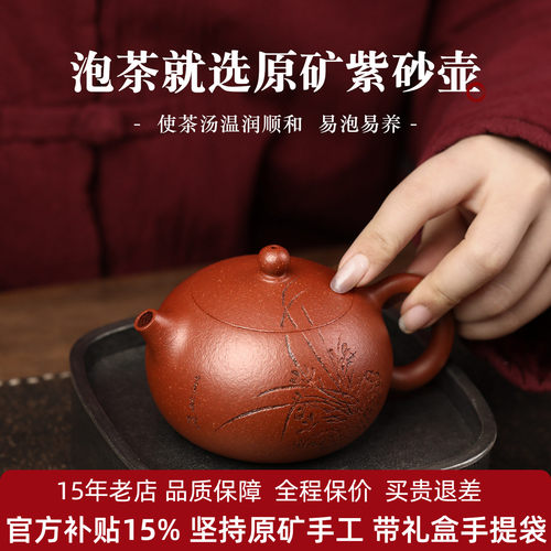 正品宜兴原矿紫砂壶西施