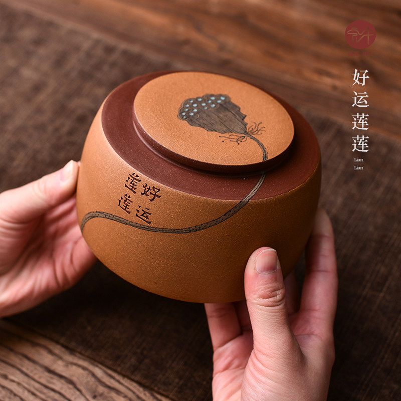 宏中 宜兴精品紫砂茶叶罐名家全手工醒茶罐 密封防潮储存罐茶盒