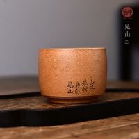 宏中 宜興原礦紫砂杯 老宕口黃金段泥見山主人杯 品茗杯主人杯