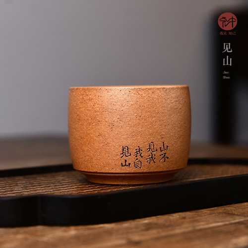 正品老宕口黄金段泥纯手工紫砂杯