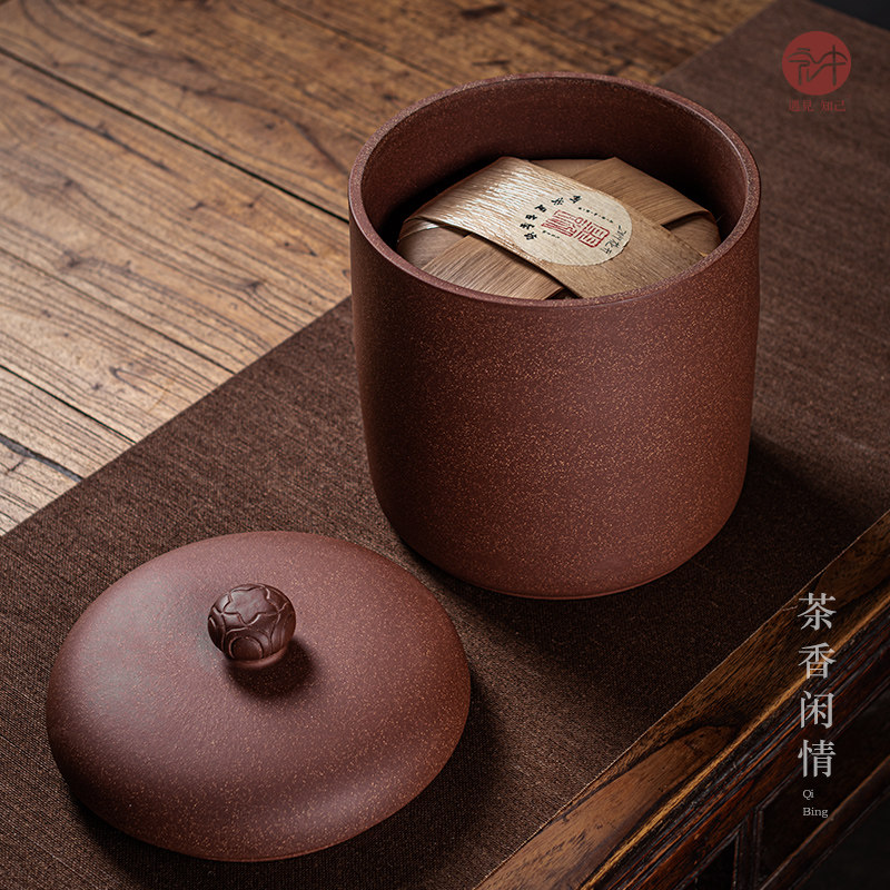 宏中宜兴紫砂茶叶罐家用大号 普洱罐七饼罐存茶罐醒茶罐紫砂茶缸