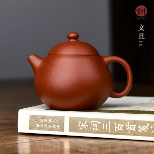 赵庄生砂朱泥文旦宜兴原矿紫砂壶小品功夫茶具手工茶壶110cc 宏中